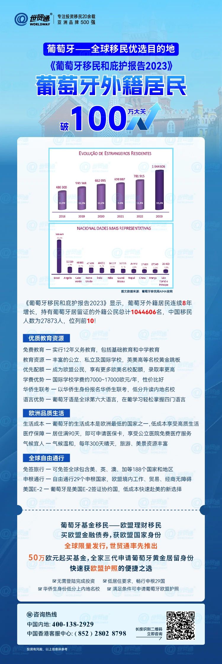 2024新奥历史开奖记录46期，系统解答解释落实_战略版25.40.71