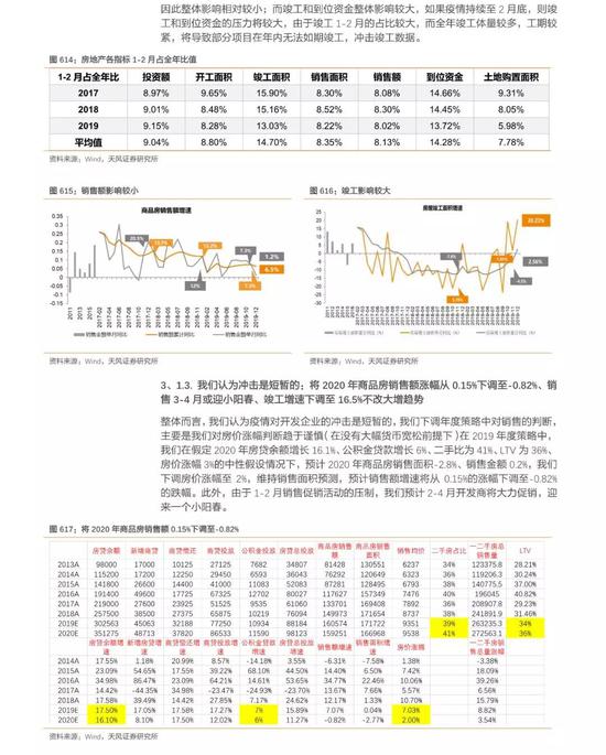 新澳天天开奖资料大全，科学解答解释落实_3D50.38.50