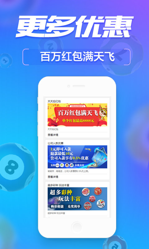 管家婆白小姐开奖记录，理论解答解释落实_ios63.42.99