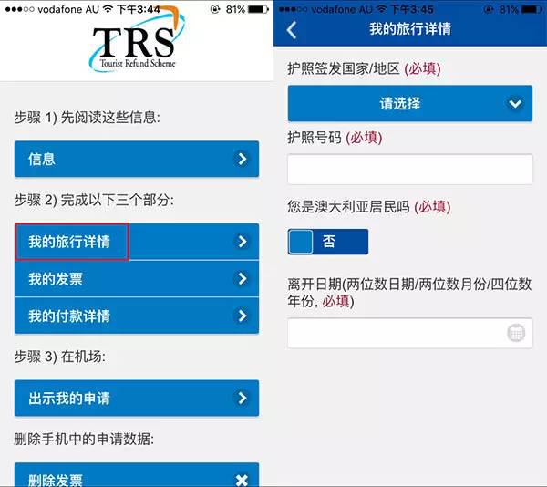 新澳2024年最新版资料，彻底解答解释落实_app31.72.87