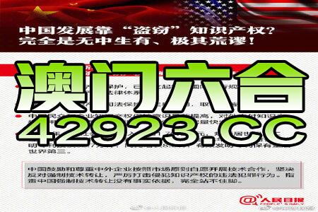 2024年新澳资料免费大全，特别解答解释落实_VIP16.44.96