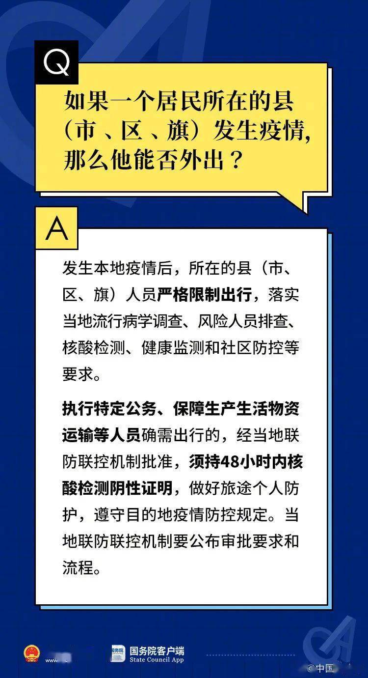 新澳门内部一码精准公开，重点解答解释落实_GM版42.71.82