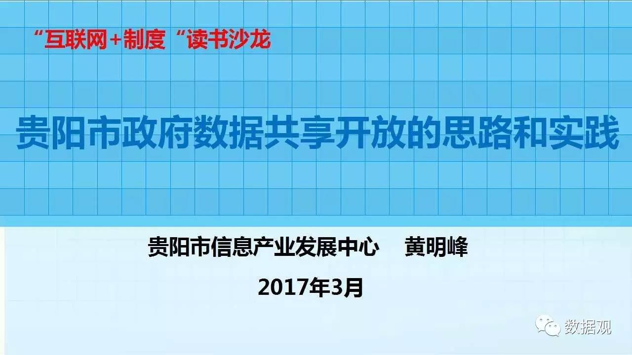 澳门精准三肖三码资料内部，数据解答解释落实_3D20.90.22