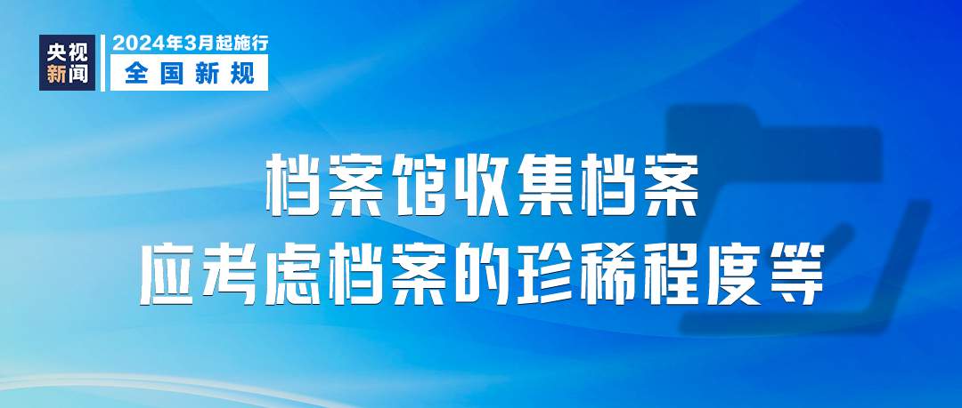 澳门正版资料大全资料，挑战解答解释落实_V55.69.98