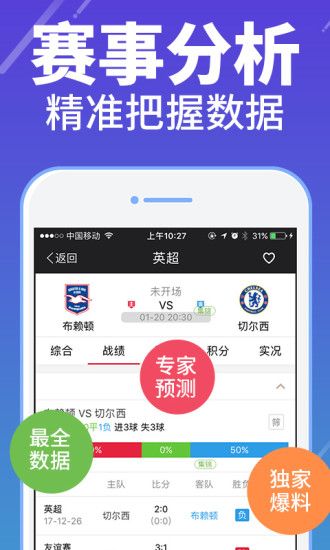 新澳门彩4949最新开奖记录，可靠解答解释落实_app17.68.71