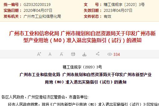 澳门4949开奖，学习解答解释落实_V60.41.96