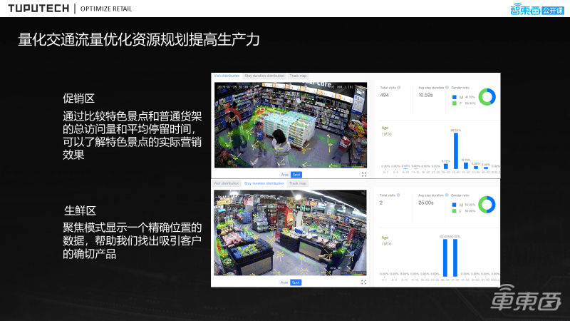 新奥管彩免费资料，精准解答解释落实_ios43.72.87