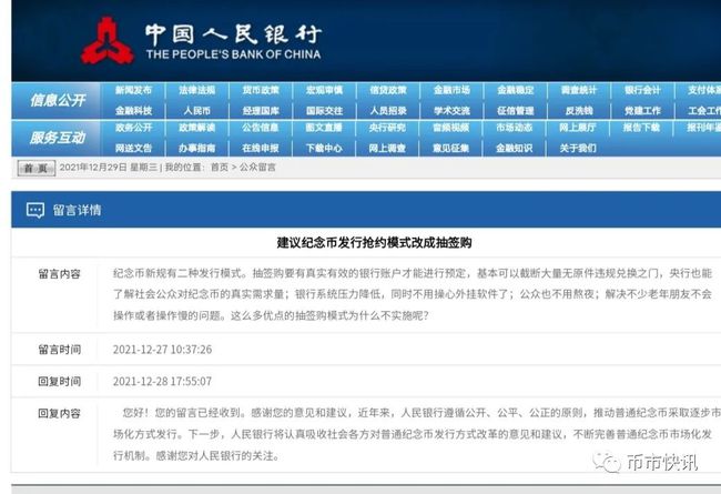 澳门澳彩资料大全正版资料下载，社交解答解释落实_V79.63.40