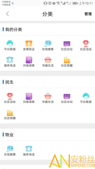 香港4777777开奖记录，智慧解答解释落实_app54.97.72