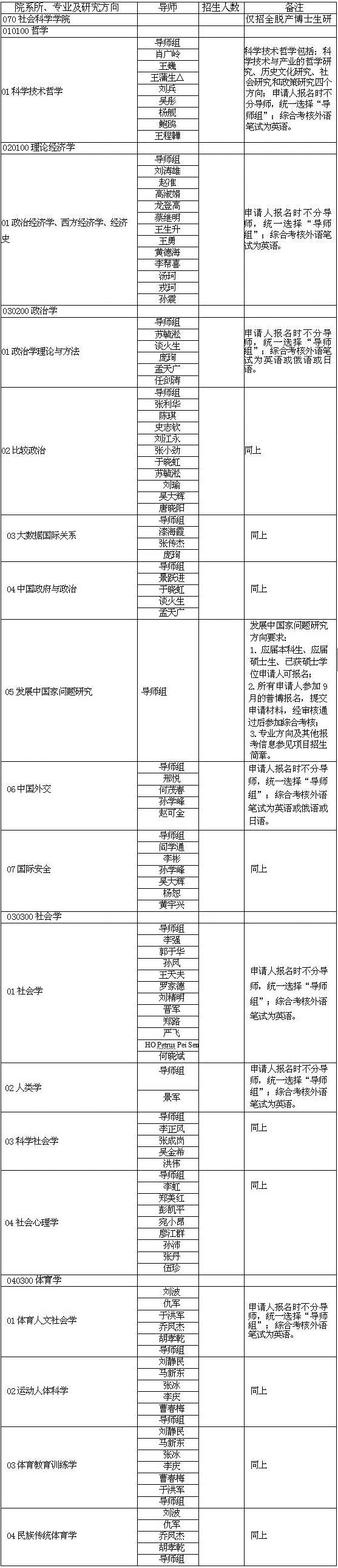 澳门天天开奖资料大全最新，科学解答解释落实_BT52.51.56