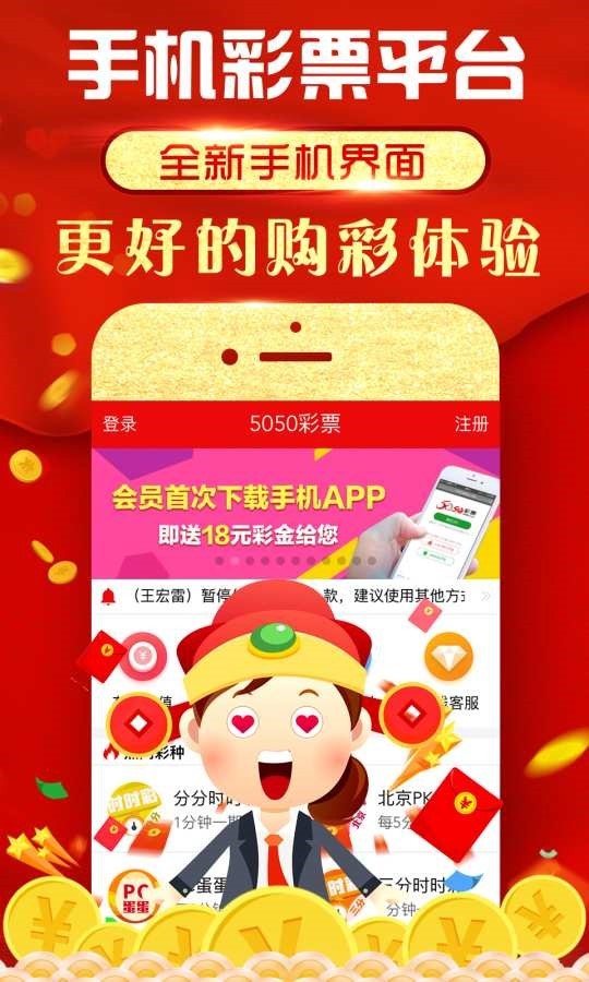 7777788888王中王传真，全面解答解释落实_app25.91.52