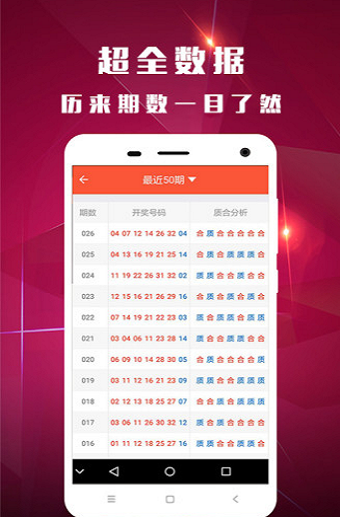 白小姐一肖一码准最新开奖结果，智慧解答解释落实_app80.74.26