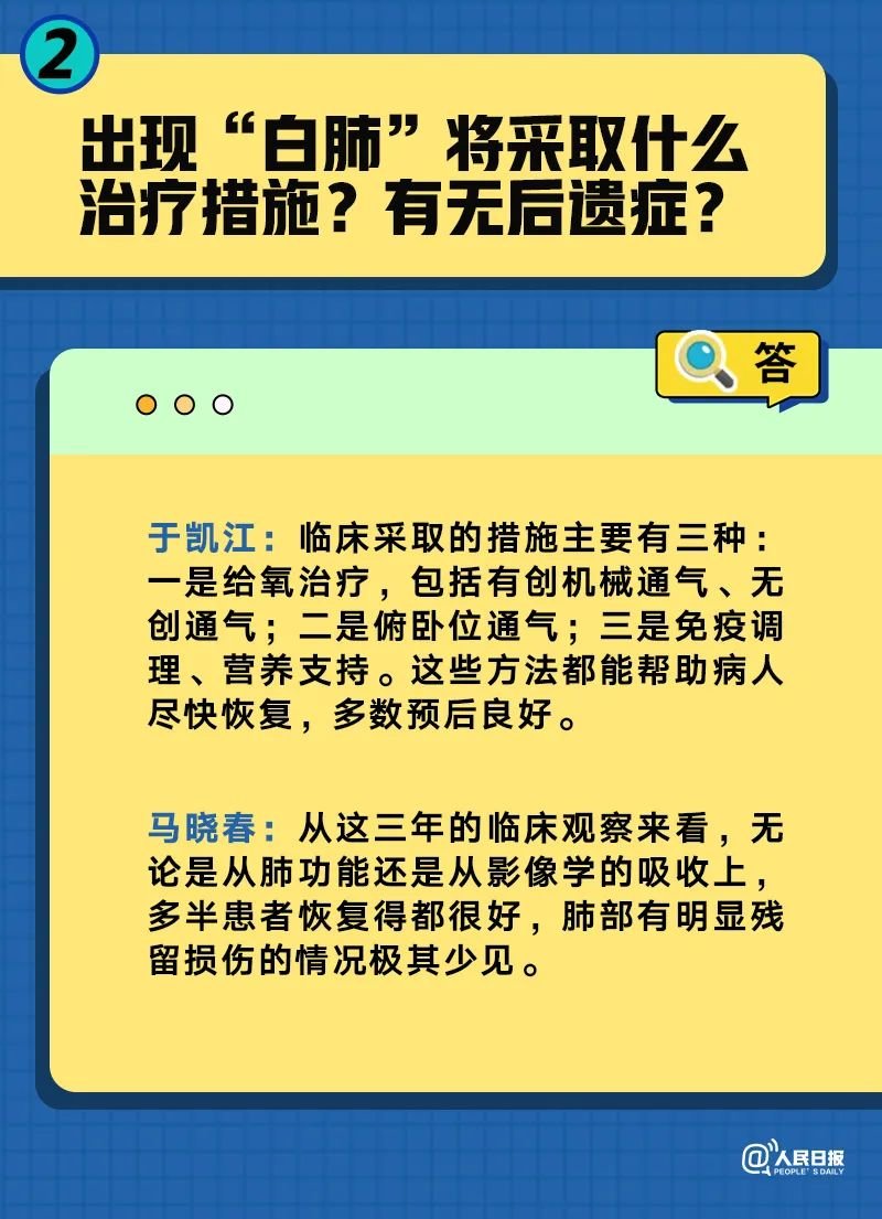 澳门三肖三码精准100%开奖结果，挑战解答解释落实_3D53.79.91