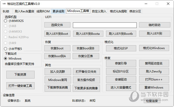 管家婆一码一肖资料免费，持续解答解释落实_V版19.17.44