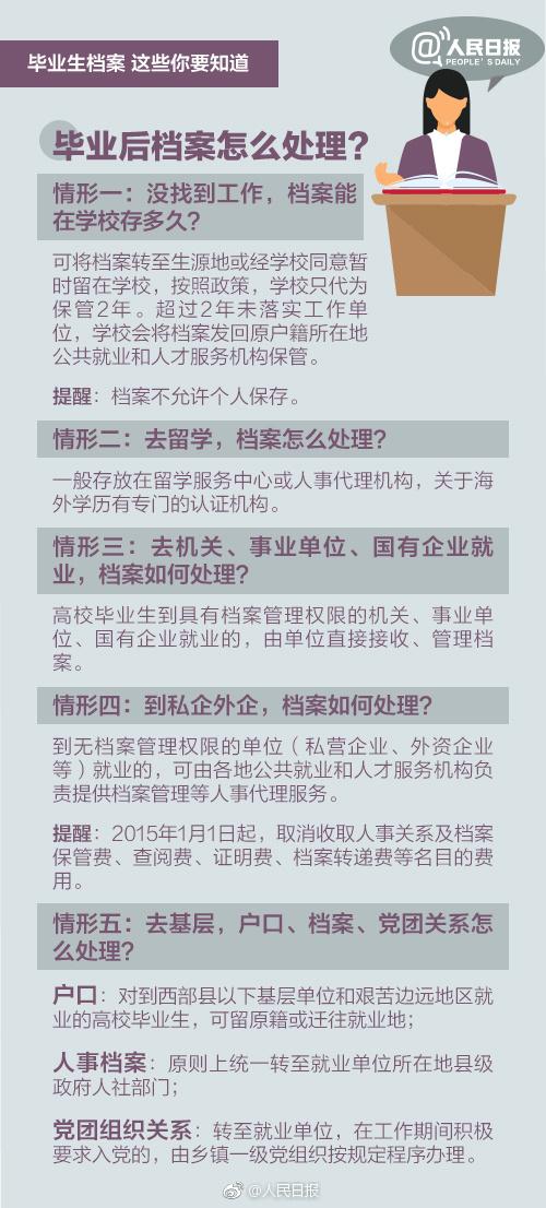 2024年澳门正版资料图，权威解答解释落实_iShop69.28.25