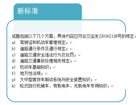 二四六香港管家婆生肖表，综合解答解释落实_V45.97.66