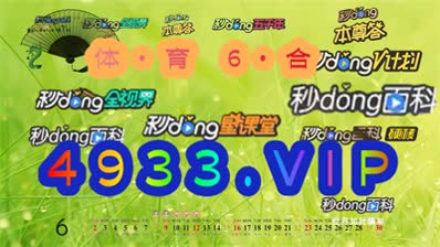 香港期期准资料大全，统计解答解释落实_3D35.62.41