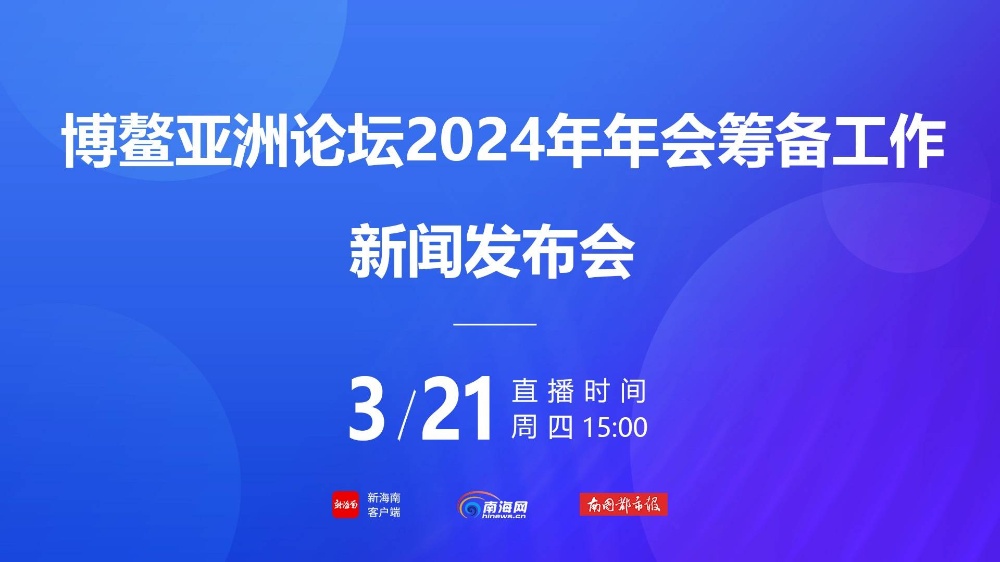 新澳2024年最新版资料，科学解答解释落实_WP24.55.59