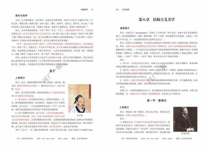 新澳彩资料免费资料大全33图库，权威解答解释落实_The57.31.29