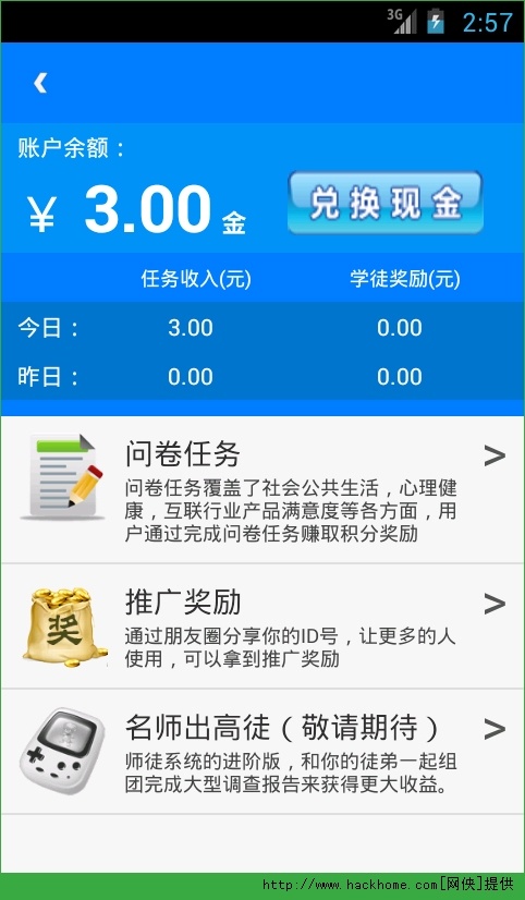 新奥天天免费资料单双，准确解答解释落实_ios61.98.88