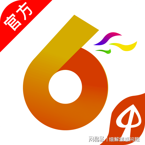 2004澳门资料大全免费，系统解答解释落实_iPhone95.21.62