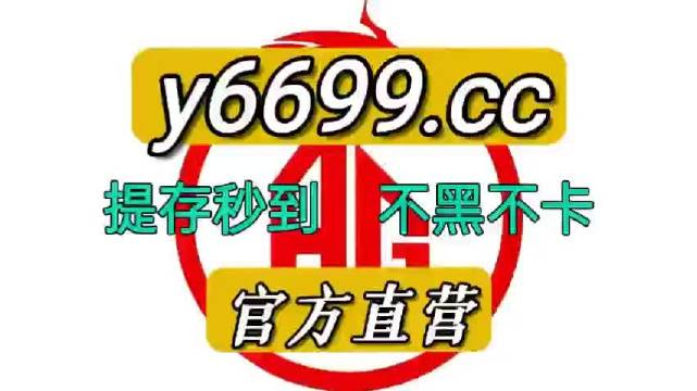 新澳门彩4949历史记录，实时解答解释落实_V62.86.22