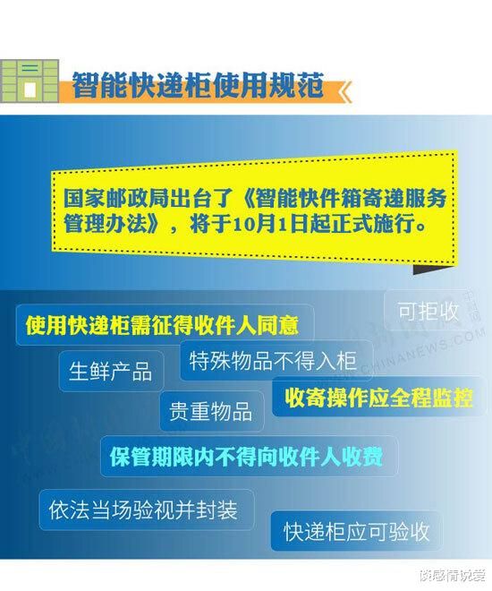 白小姐4905一码中奖，科技解答解释落实_网页版64.46.86