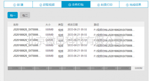 精准一码免费资料大全，重点解答解释落实_iPad67.23.14