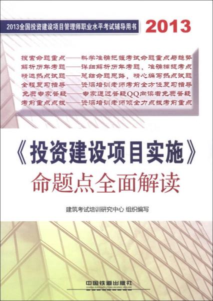 2024澳门正版资料正版，领域解答解释落实_V51.25.12