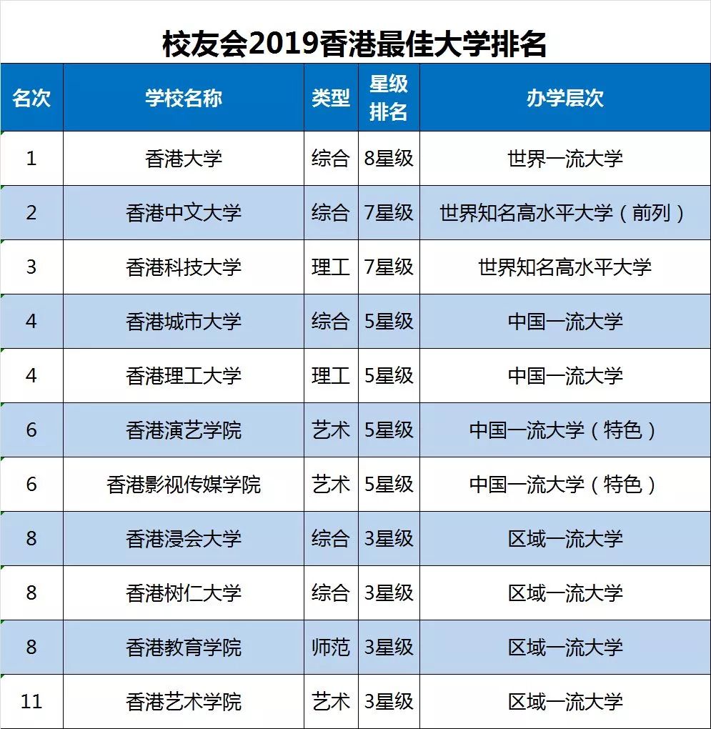 2024澳门六今晚开奖结果是什么，领域解答解释落实_网页版37.38.62