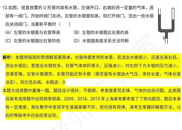 白小姐精选三肖中特，精准解答解释落实_3D31.47.89