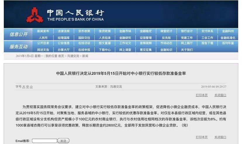 2024新澳免费资料大全，实践解答解释落实_ios17.16.20