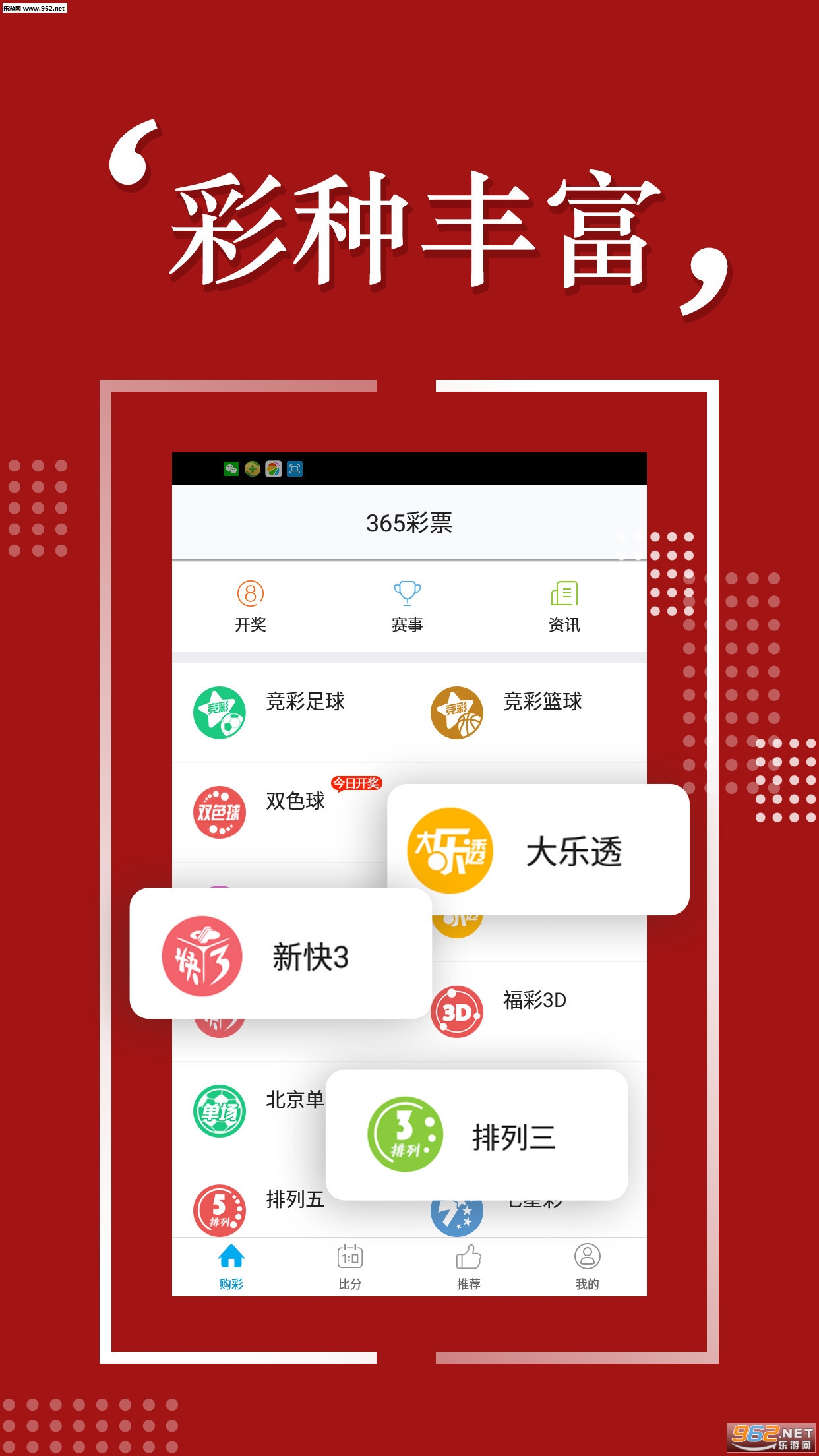 2024新奥历史开奖记录82期，重点解答解释落实_app13.66.87