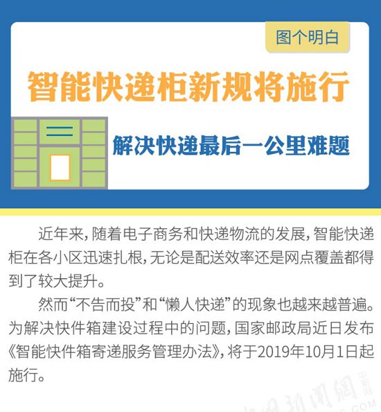 新澳2024年精准资料32期，社交解答解释落实_V79.63.40