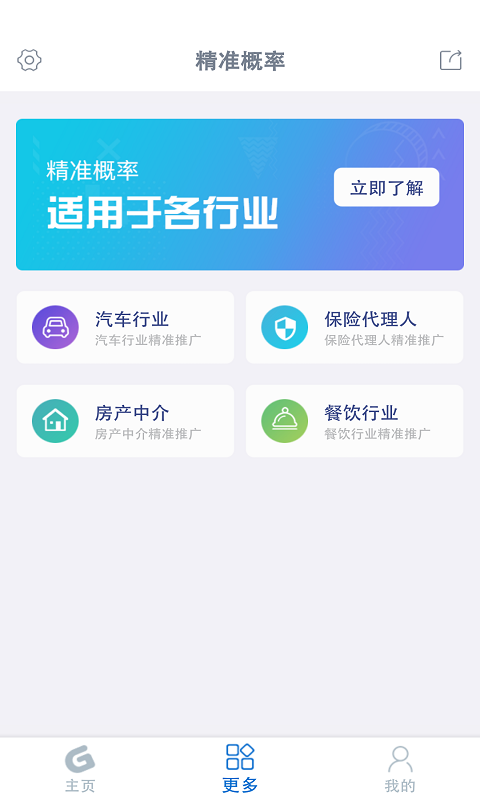 新奥资料免费精准，最新解答解释落实_app65.41.80