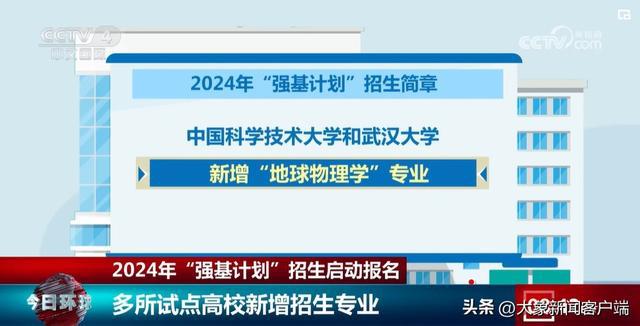 2024澳门精准正版资料63期，科学解答解释落实_ZOL29.67.51