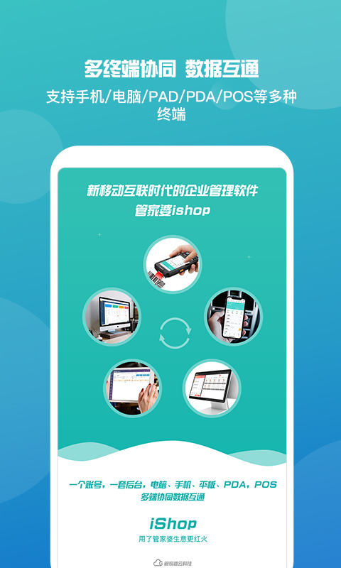 新奥门管家婆免费大全，现状解答解释落实_app13.59.10