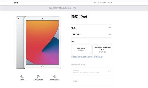 新澳门资料大全正版资料4不像，全面解答解释落实_iPad42.31.63