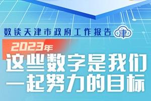 新奥彩资料免费全公开，定性解答解释落实_V版84.71.70