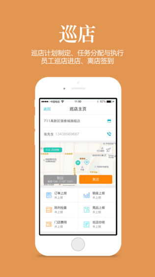 香港管家婆资料正版公开9期，彻底解答解释落实_iPhone98.21.45