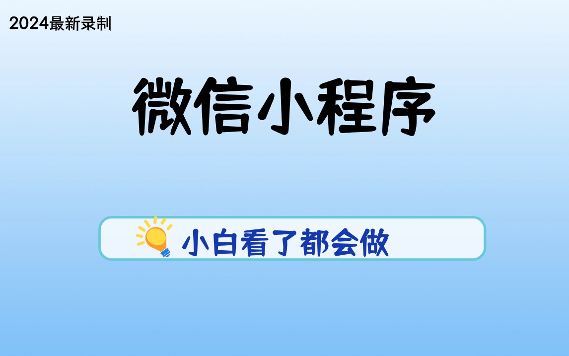 2024年新奥正版资料免费大全，最新解答解释落实_V版13.32.74