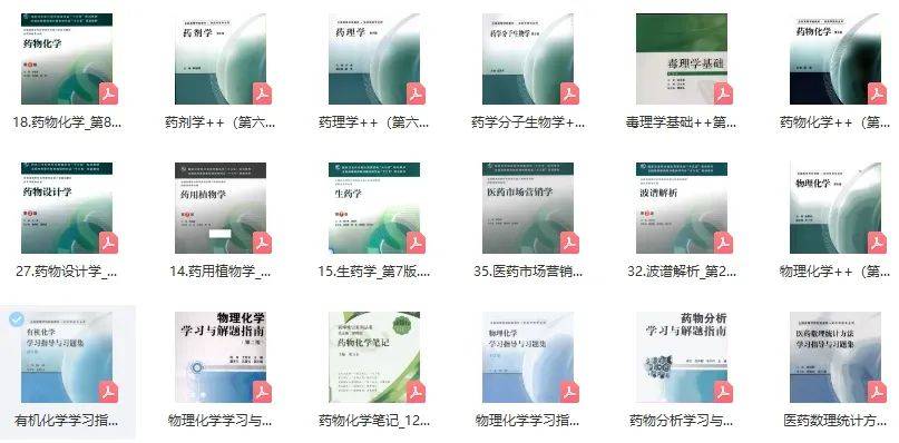 新奥门特免费资料大全，现象解答解释落实_ios98.35.39