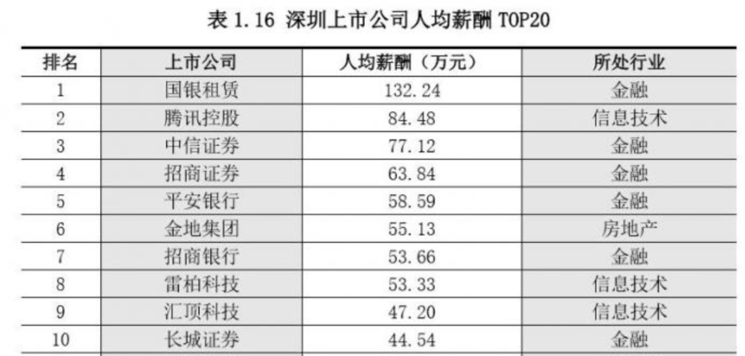 新澳门开奖结果2024开奖记录，工作解答解释落实_app39.83.57