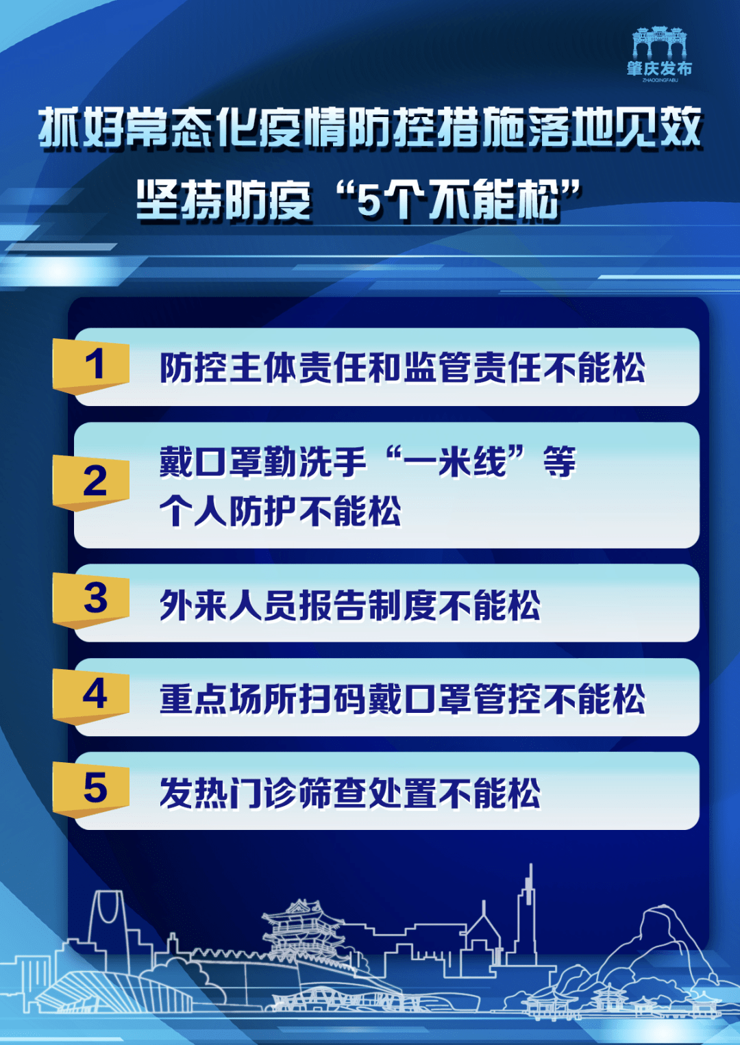 新澳正版资料免费提供，详细解答解释落实_V40.78.40