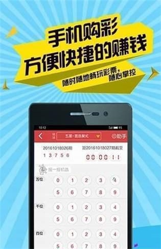 二四六王中王香港资料，实时解答解释落实_app36.99.66