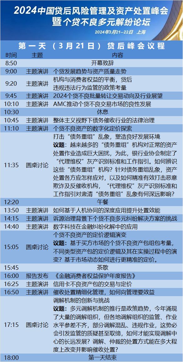 2024年新澳门今晚开什么，资本解答解释落实_战略版19.31.92