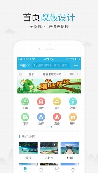 2024澳门资料大全免费老版，全面解答解释落实_app25.91.52