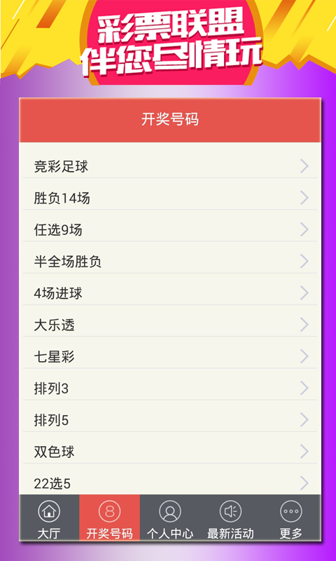 白小姐一肖中白小姐开奖记录，工作解答解释落实_ios56.85.12