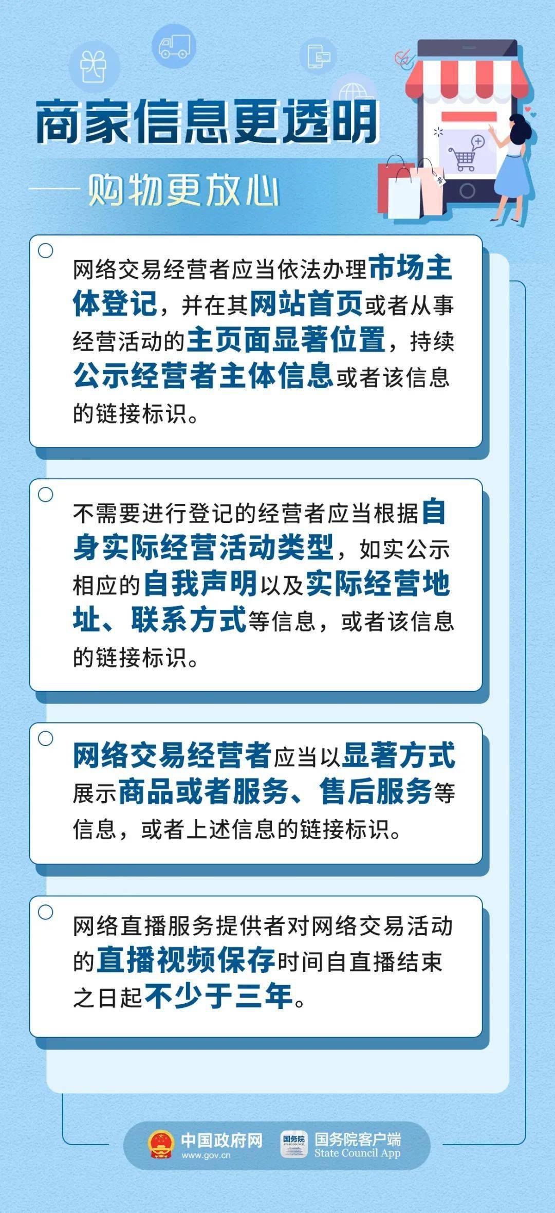 新奥天天免费资料单双，科学解答解释落实_VIP48.79.94