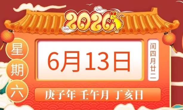 二四六香港资料期期准，真实解答解释落实_iPhone20.21.93